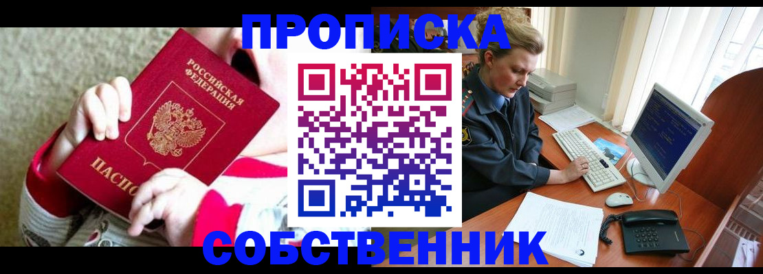 регистрация в Наволоках