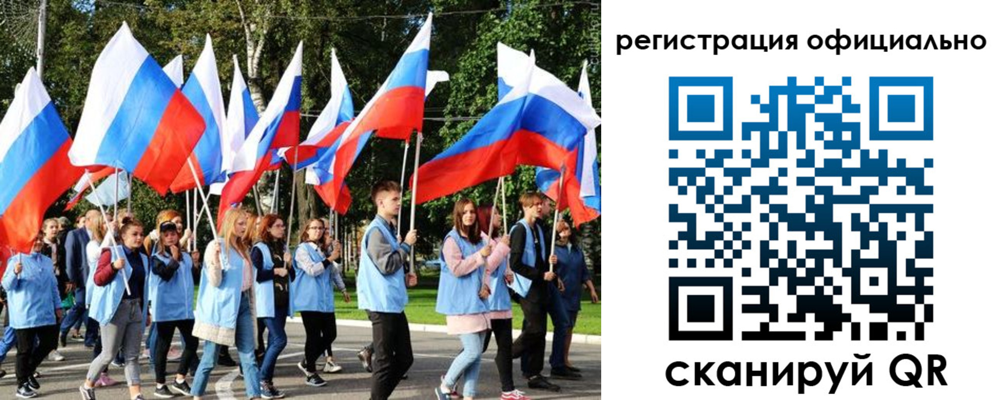 прописка штамп в Наволоках
