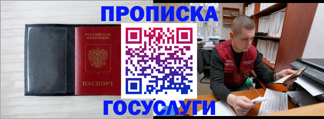 найти адрес прописки в Наволоках
