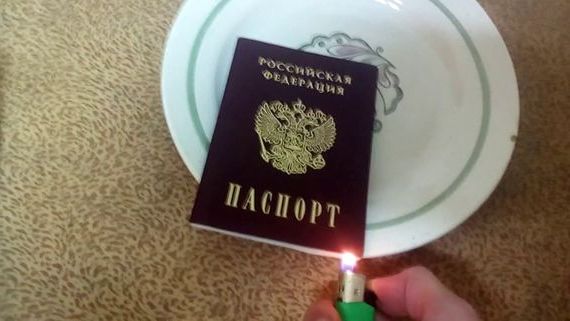 прописка в Наволоках